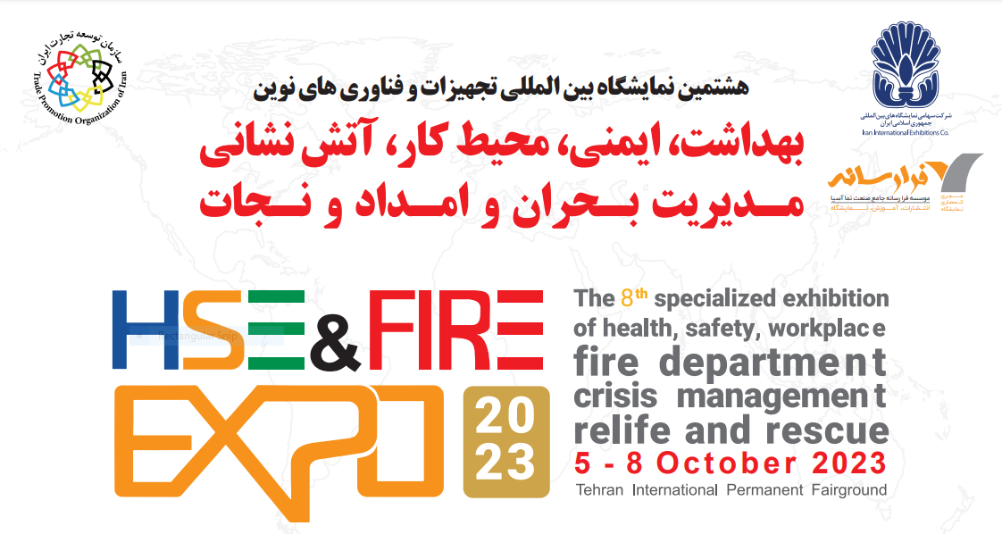 hsee - The 8th Specialized Exhibition of Health, Safety, Workplace, Fire Department, Crisis Management, Relief and Rescue - Iran HSE &amp; Fire Expo 2023