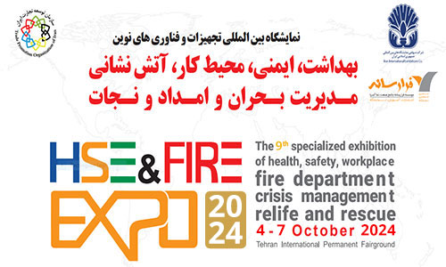HSE Fire Expo banner 2024 - The 9th Specialized Exhibition of Health, Safety, Workplace, Fire Department, Crisis Management, Relief and Rescue - Iran HSE &amp; Fire Expo 2024
